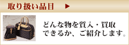 ��舵���i�ځb�u�����h�o�b�N�@�_�C���@�����b�N�X�@����͖��É��̃C�g�E���X