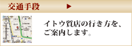 ��ʎ�i�b������͖��É��̃C�g�E���X